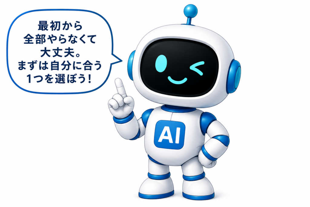 自分に合うChatGPT副業を1つ選んで始めるよう勧めるマネロボのイラスト